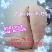 ヒメ日記 2025/09/11 21:17 投稿 えま 水戸人妻花壇