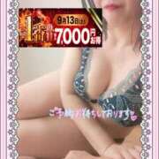 ヒメ日記 2025/09/12 23:20 投稿 えま 水戸人妻花壇