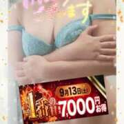 ヒメ日記 2025/09/13 09:02 投稿 えま 水戸人妻花壇