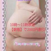 ヒメ日記 2025/09/20 22:07 投稿 えま 水戸人妻花壇