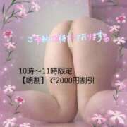 ヒメ日記 2025/09/21 17:05 投稿 えま 水戸人妻花壇