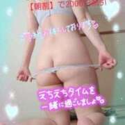 ヒメ日記 2025/09/22 17:03 投稿 えま 水戸人妻花壇