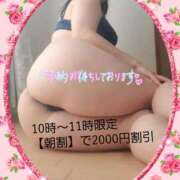 ヒメ日記 2025/09/23 17:02 投稿 えま 水戸人妻花壇