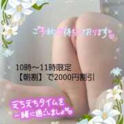 ヒメ日記 2025/09/26 17:04 投稿 えま 水戸人妻花壇