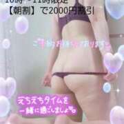 ヒメ日記 2025/09/27 17:03 投稿 えま 水戸人妻花壇