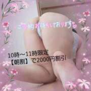 ヒメ日記 2025/09/28 18:58 投稿 えま 水戸人妻花壇