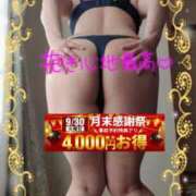 ヒメ日記 2025/09/30 13:05 投稿 えま 水戸人妻花壇