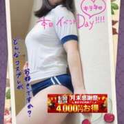 ヒメ日記 2025/09/30 16:04 投稿 えま 水戸人妻花壇