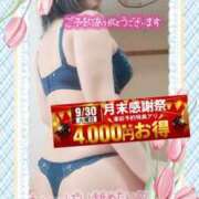 ヒメ日記 2025/09/30 18:12 投稿 えま 水戸人妻花壇