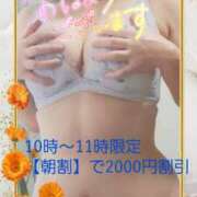 ヒメ日記 2025/10/09 08:50 投稿 えま 水戸人妻花壇