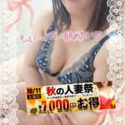 ヒメ日記 2025/10/11 18:05 投稿 えま 水戸人妻花壇