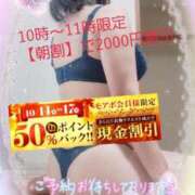 ヒメ日記 2025/10/11 21:23 投稿 えま 水戸人妻花壇