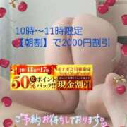 ヒメ日記 2025/10/12 17:08 投稿 えま 水戸人妻花壇