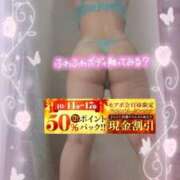 ヒメ日記 2025/10/15 13:06 投稿 えま 水戸人妻花壇