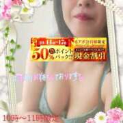 ヒメ日記 2025/10/15 22:12 投稿 えま 水戸人妻花壇