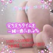 ヒメ日記 2025/10/16 23:25 投稿 えま 水戸人妻花壇