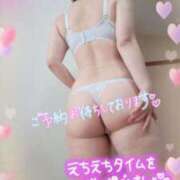 ヒメ日記 2025/10/17 17:04 投稿 えま 水戸人妻花壇