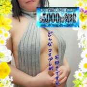 ヒメ日記 2025/10/18 16:02 投稿 えま 水戸人妻花壇