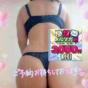 ヒメ日記 2025/10/19 17:08 投稿 えま 水戸人妻花壇