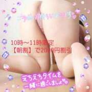 ヒメ日記 2025/10/27 21:20 投稿 えま 水戸人妻花壇