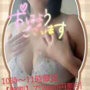 ヒメ日記 2025/10/29 09:08 投稿 えま 水戸人妻花壇