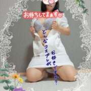 ヒメ日記 2025/10/29 16:02 投稿 えま 水戸人妻花壇