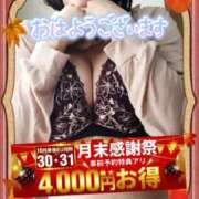 ヒメ日記 2025/10/30 09:03 投稿 えま 水戸人妻花壇