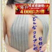 ヒメ日記 2025/10/30 16:08 投稿 えま 水戸人妻花壇