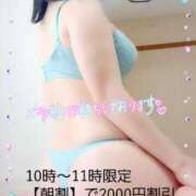 ヒメ日記 2025/11/05 17:02 投稿 えま 水戸人妻花壇