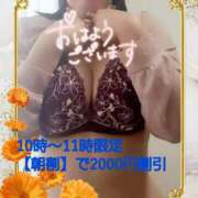 ヒメ日記 2025/11/06 09:00 投稿 えま 水戸人妻花壇