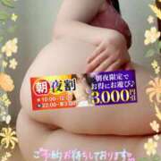 ヒメ日記 2025/11/07 21:26 投稿 えま 水戸人妻花壇