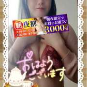 ヒメ日記 2025/11/10 09:04 投稿 えま 水戸人妻花壇