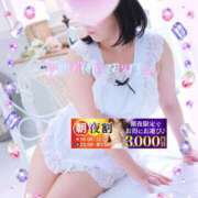 ヒメ日記 2025/11/14 17:09 投稿 えま 水戸人妻花壇