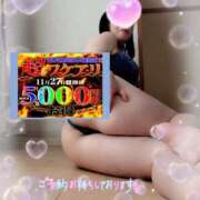 ヒメ日記 2025/11/26 22:09 投稿 えま 水戸人妻花壇