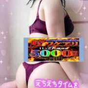 ヒメ日記 2025/11/27 13:08 投稿 えま 水戸人妻花壇