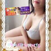 ヒメ日記 2025/11/28 21:15 投稿 えま 水戸人妻花壇