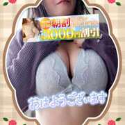 ヒメ日記 2025/12/05 09:06 投稿 えま 水戸人妻花壇