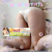 ヒメ日記 2025/12/06 17:09 投稿 えま 水戸人妻花壇