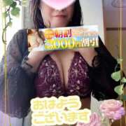 ヒメ日記 2025/12/08 08:53 投稿 えま 水戸人妻花壇