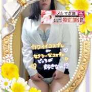 ヒメ日記 2025/12/08 16:03 投稿 えま 水戸人妻花壇