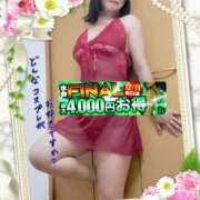 ヒメ日記 2025/12/11 16:04 投稿 えま 水戸人妻花壇