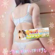 ヒメ日記 2025/12/30 17:06 投稿 えま 水戸人妻花壇