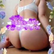 ヒメ日記 2026/01/05 18:06 投稿 えま 水戸人妻花壇