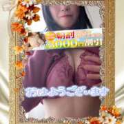 ヒメ日記 2026/01/12 09:11 投稿 えま 水戸人妻花壇