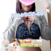 ヒメ日記 2026/01/14 09:08 投稿 えま 水戸人妻花壇