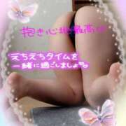 ヒメ日記 2026/01/14 13:09 投稿 えま 水戸人妻花壇