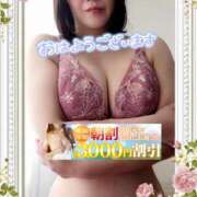 ヒメ日記 2026/01/15 09:08 投稿 えま 水戸人妻花壇