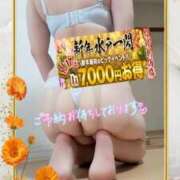 ヒメ日記 2026/01/16 17:10 投稿 えま 水戸人妻花壇