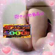 ヒメ日記 2026/01/22 13:02 投稿 えま 水戸人妻花壇