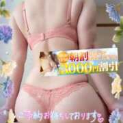 ヒメ日記 2026/01/26 17:07 投稿 えま 水戸人妻花壇